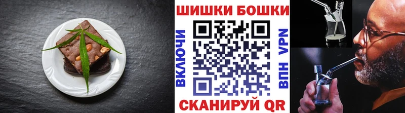 Еда ТГК конопля  Купить закладки  Карабаново 
