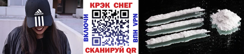 Купить  Карабаново  Кокаин Fish Scale 