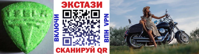 Купить  Карабаново  Ecstasy диски 