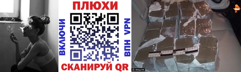 Купить где  Карабаново  ГАШИШ ice o lator 