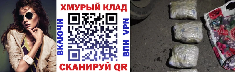 Купить где  Карабаново  ГЕРОИН Афган 