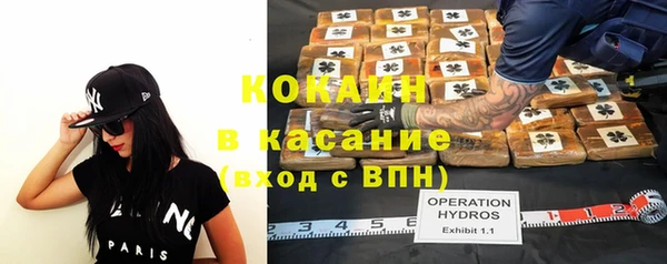 кристаллы Горнозаводск