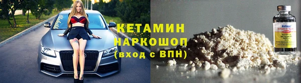 альфа пвп Горняк