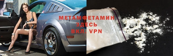 кристаллы Горнозаводск