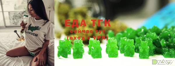 кристаллы Горнозаводск