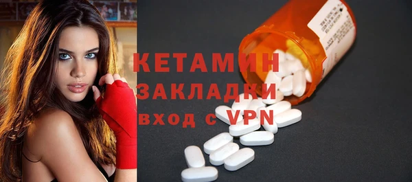 прущие крисы Горно-Алтайск