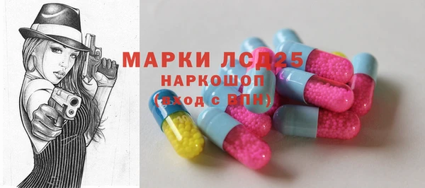 альфа пвп Горняк