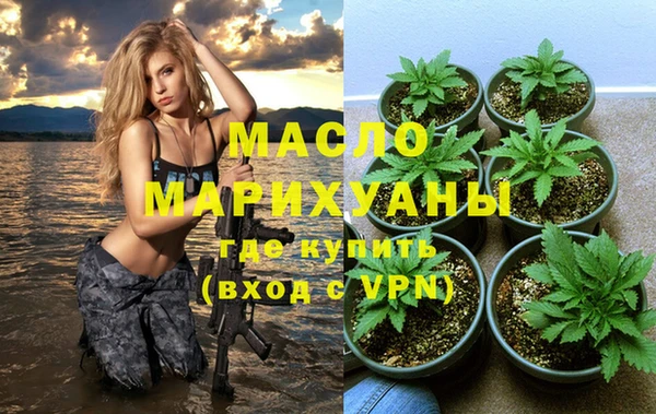 альфа пвп Горняк