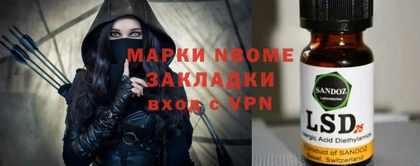 альфа пвп Горняк