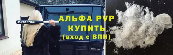 прущие крисы Горно-Алтайск