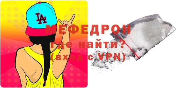 альфа пвп Горняк