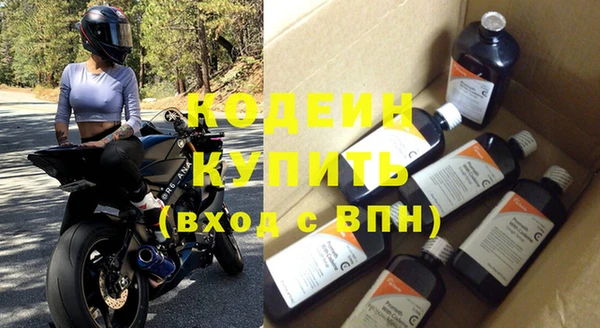 прущие крисы Горно-Алтайск