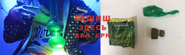 альфа пвп Горняк