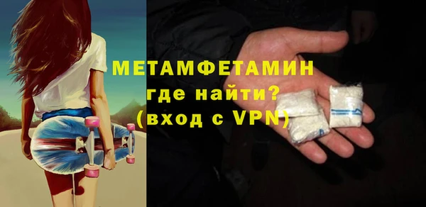 прущие крисы Горно-Алтайск