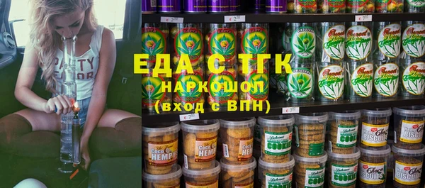 прущие крисы Горно-Алтайск