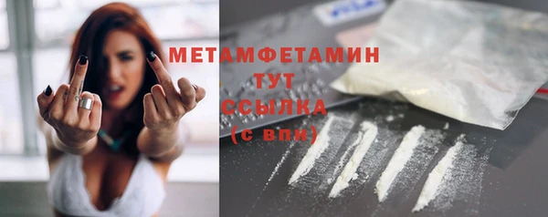 прущие крисы Горно-Алтайск