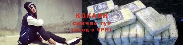 альфа пвп Горняк