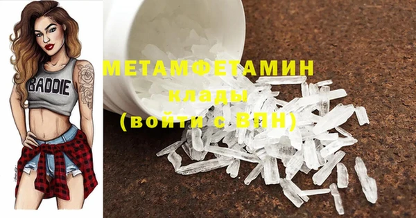 прущие крисы Горно-Алтайск