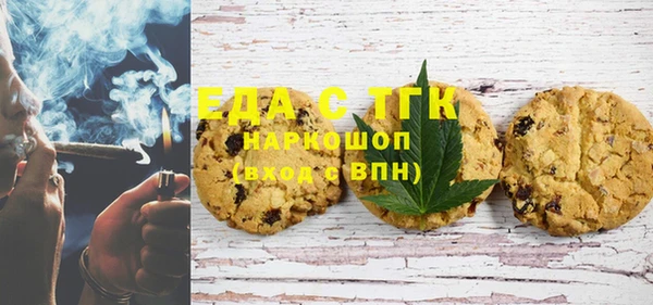 кристаллы Горнозаводск