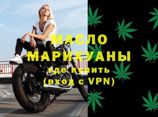 альфа пвп Горняк