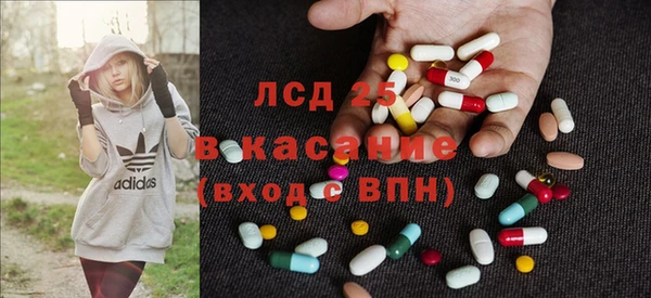 альфа пвп Горняк