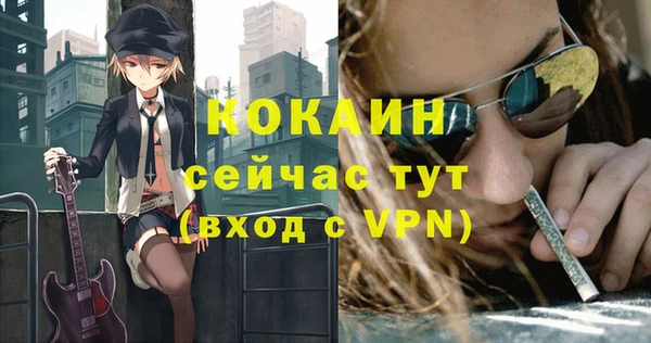 кристаллы Горнозаводск