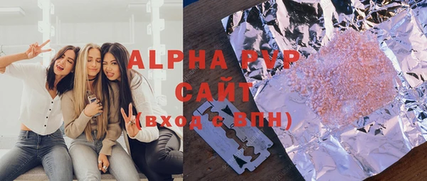 кристаллы Горнозаводск