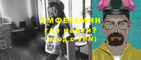 кристаллы Горнозаводск