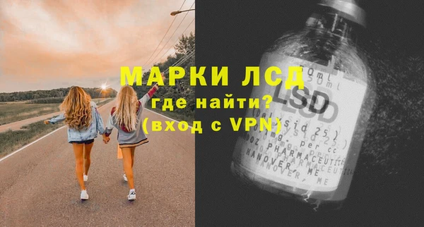 кристаллы Горнозаводск