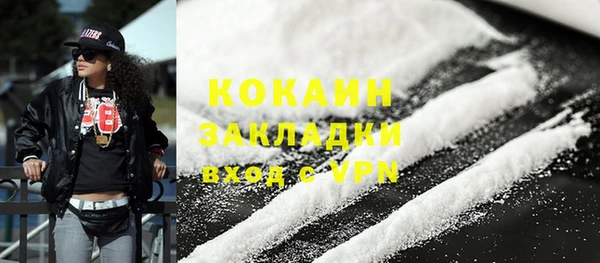 альфа пвп Горняк