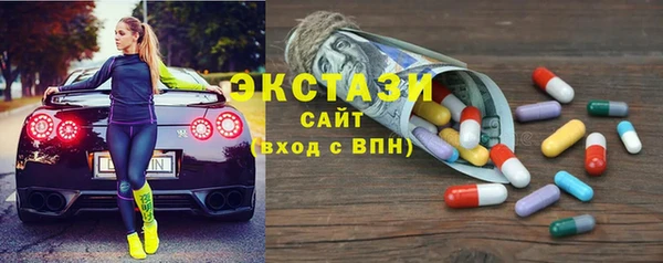 прущие крисы Горно-Алтайск