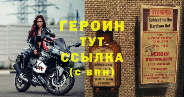 кристаллы Горнозаводск