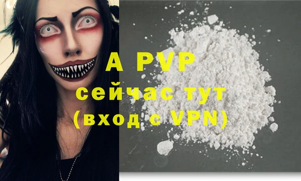 трава Новозыбков