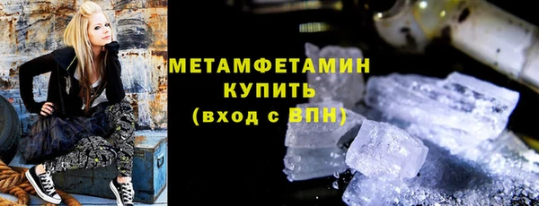 кристаллы Горнозаводск