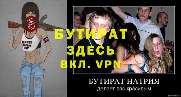 кристаллы Горнозаводск