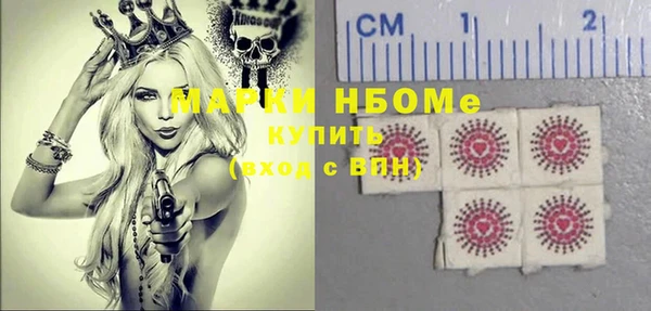 прущие крисы Горно-Алтайск