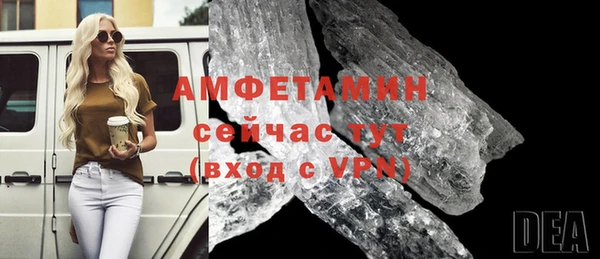 прущие крисы Горно-Алтайск