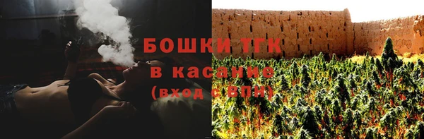 кристаллы Горнозаводск