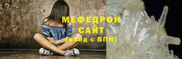 кристаллы Горнозаводск