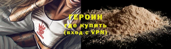 кристаллы Горнозаводск