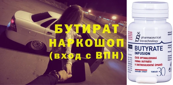 альфа пвп Горняк
