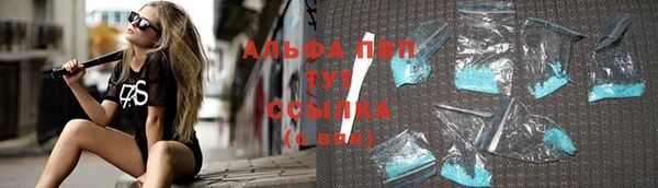 прущие крисы Горно-Алтайск