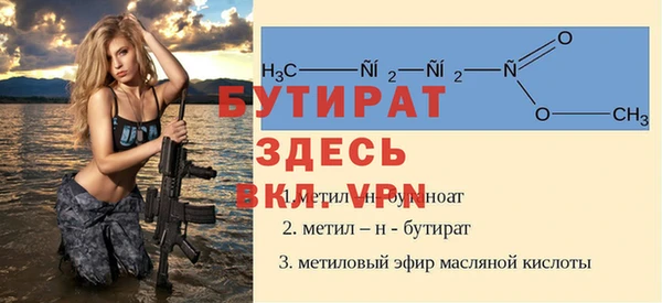 кристаллы Горнозаводск
