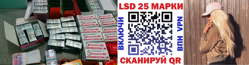 Купить где  Карабаново  LSD-25 экстази кислота 