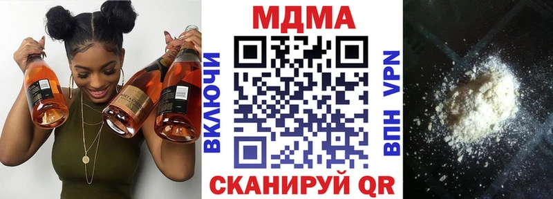 MDMA VHQ Купить закладки Карабаново