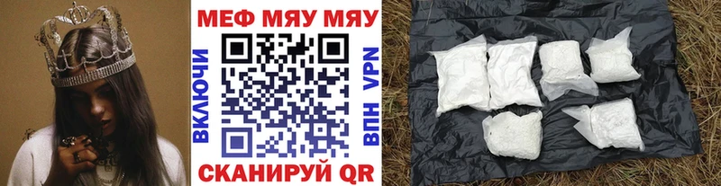 Купить  Карабаново  Меф mephedrone 