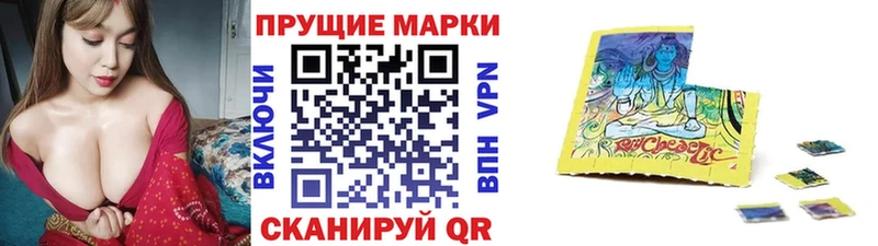 Марки NBOMe 1500мкг Купить где Карабаново